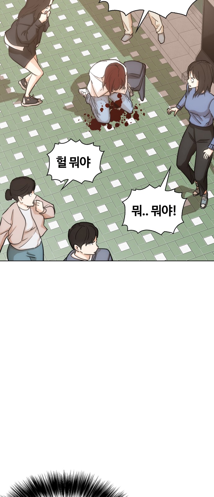 36 페이지