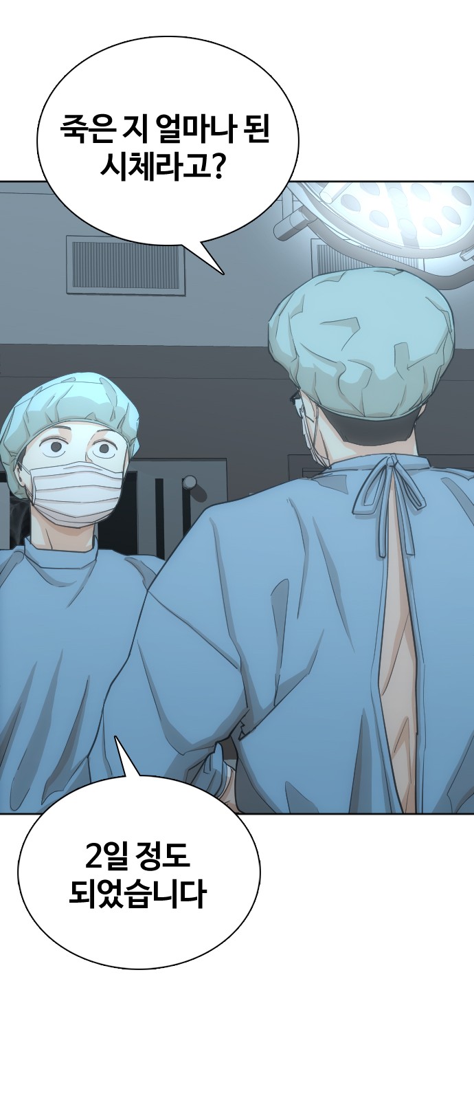 42 페이지