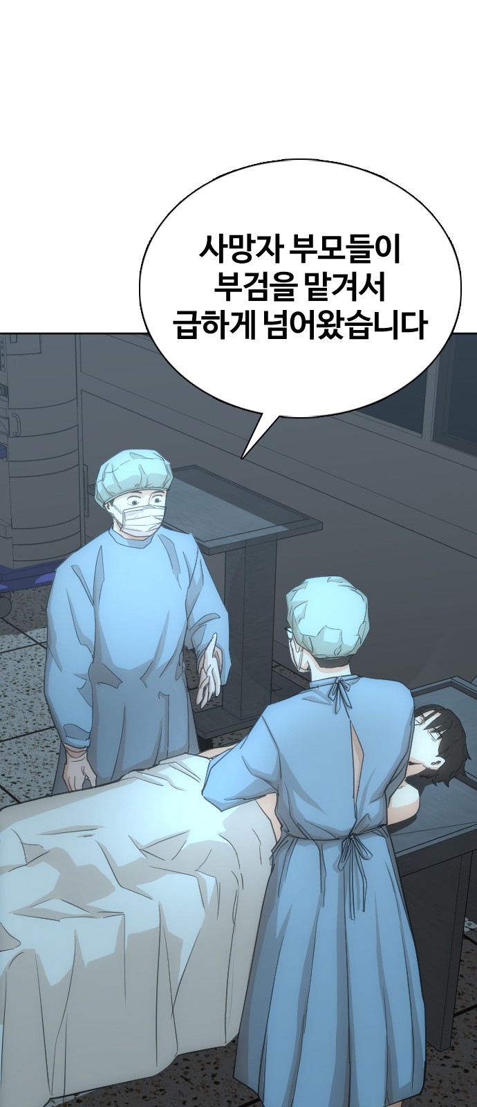 43 페이지