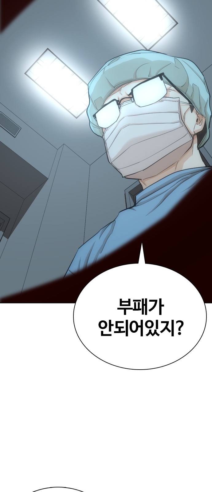 46 페이지