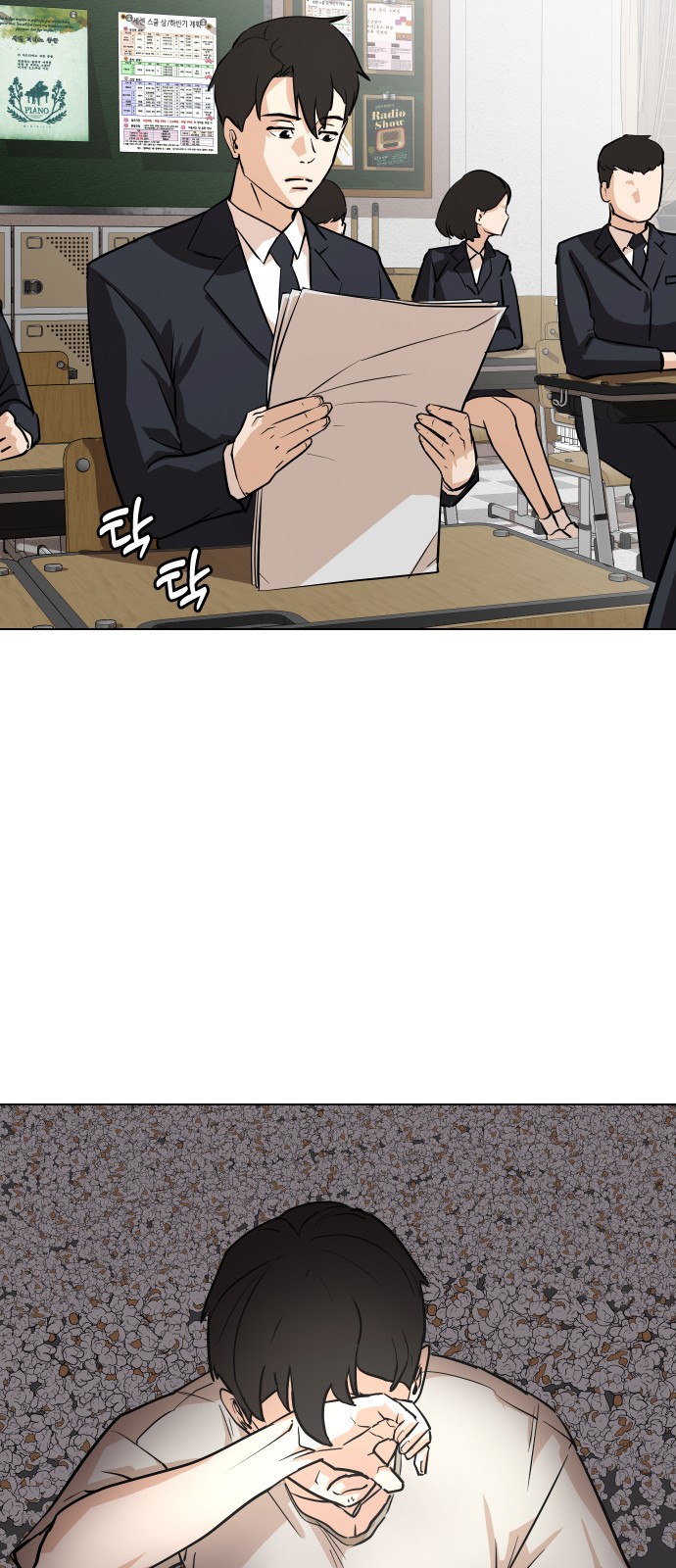 28 페이지