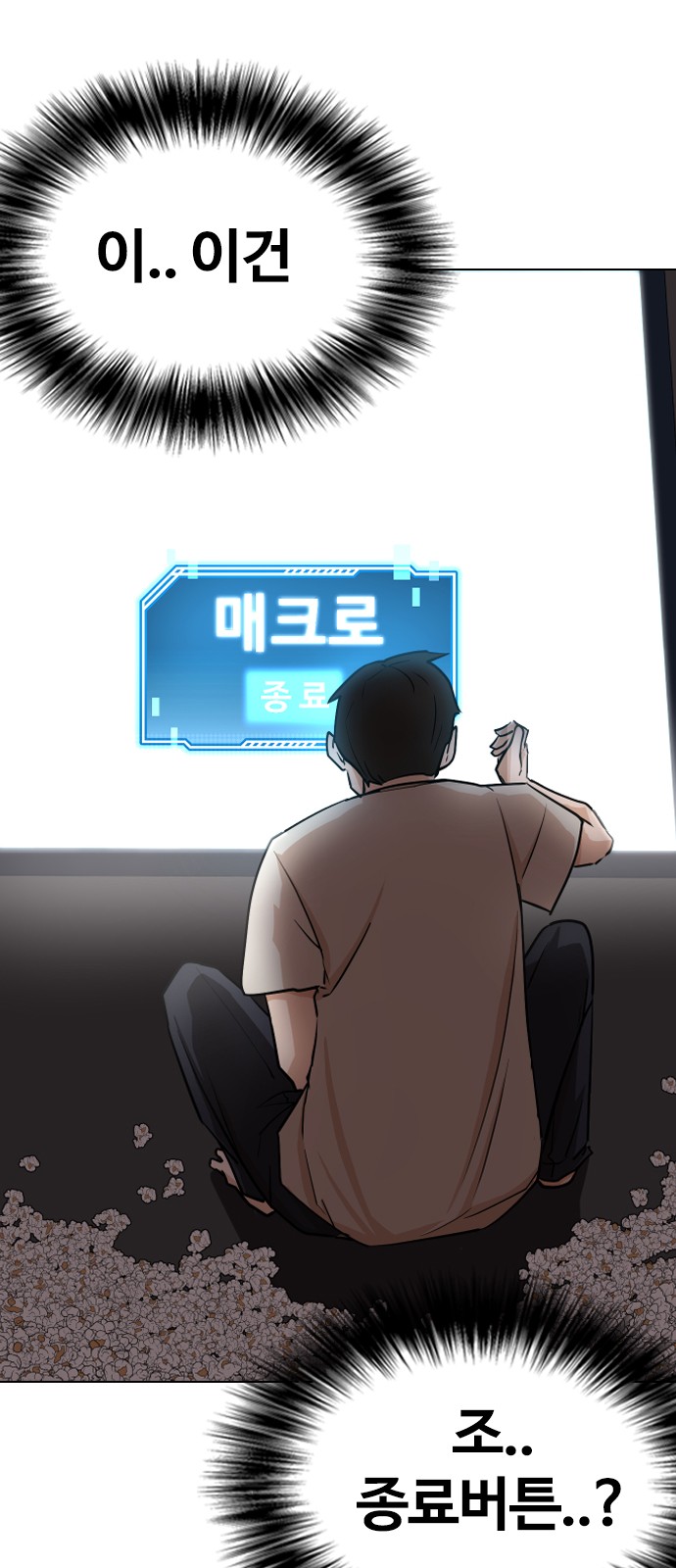 31 페이지