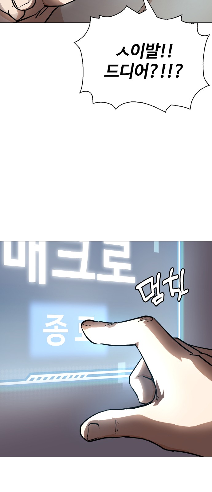 33 페이지