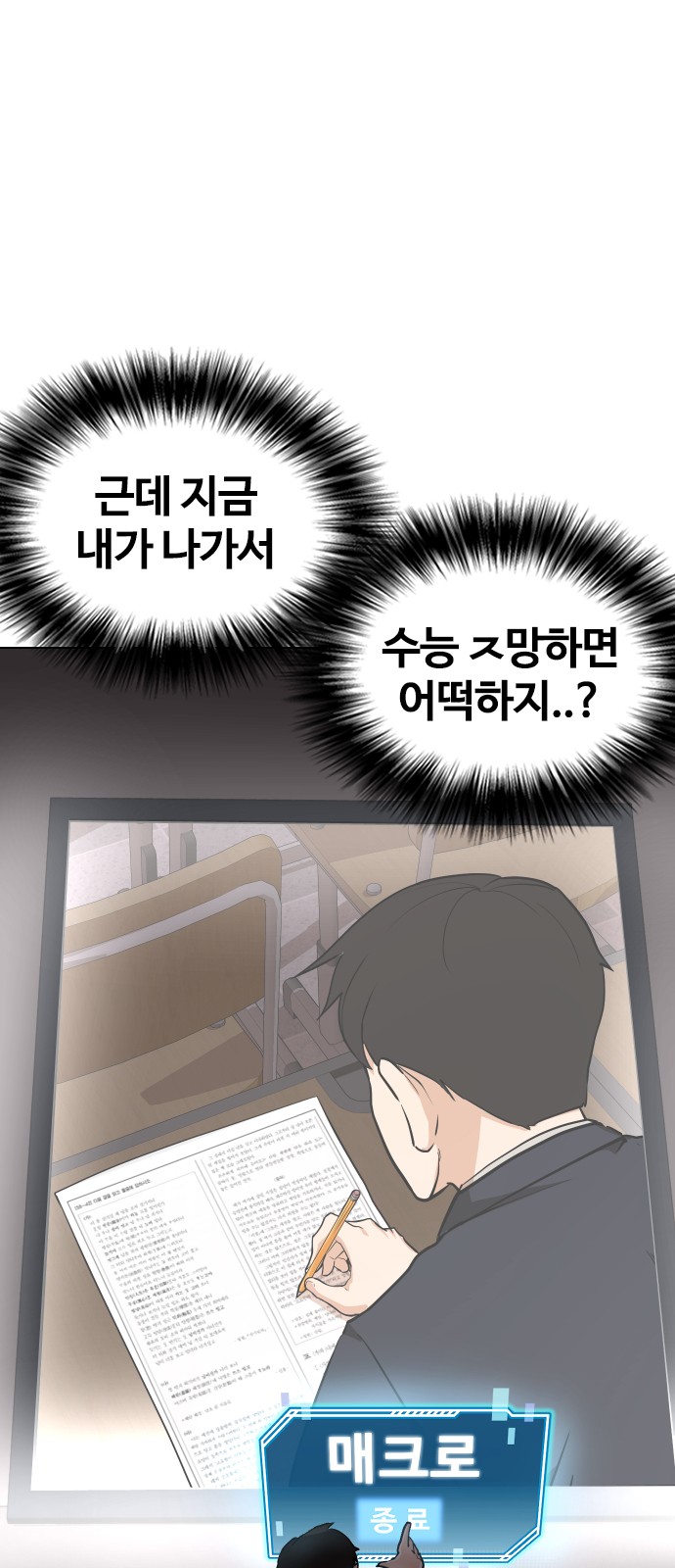 34 페이지