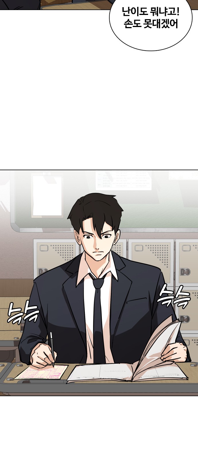39 페이지