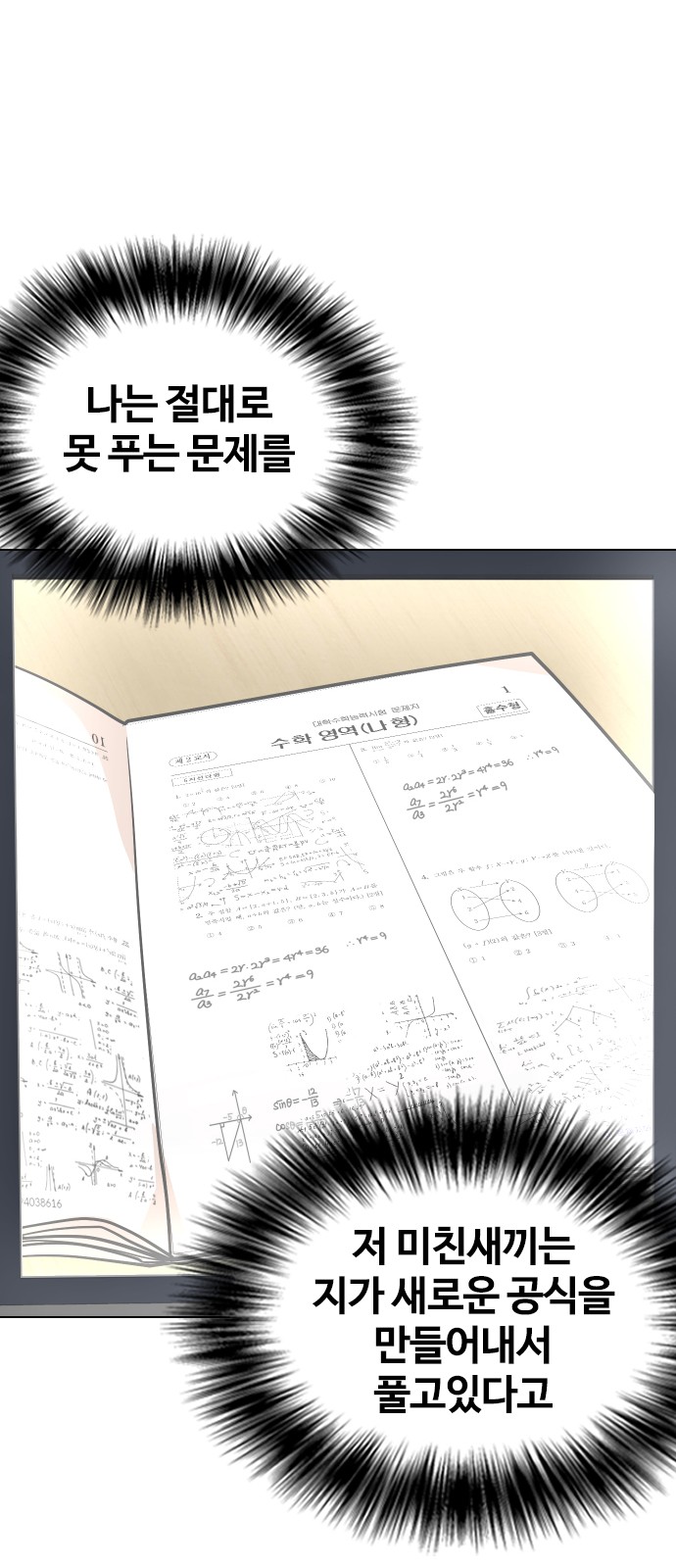 40 페이지