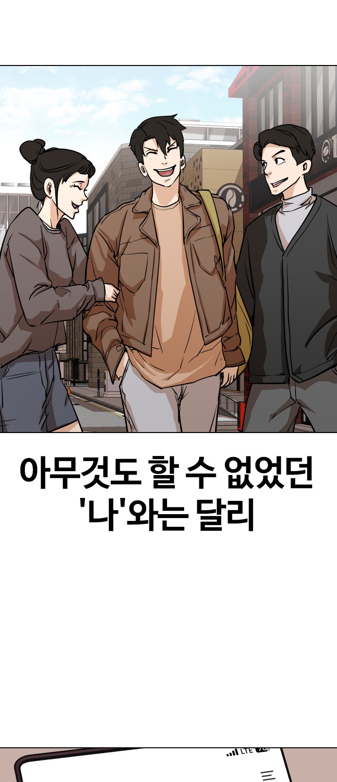 56 페이지