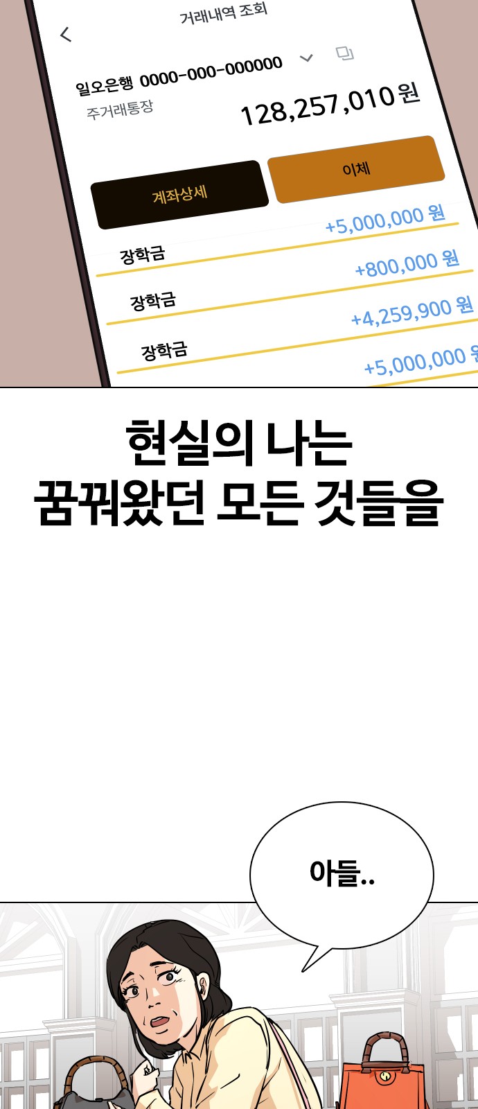 57 페이지