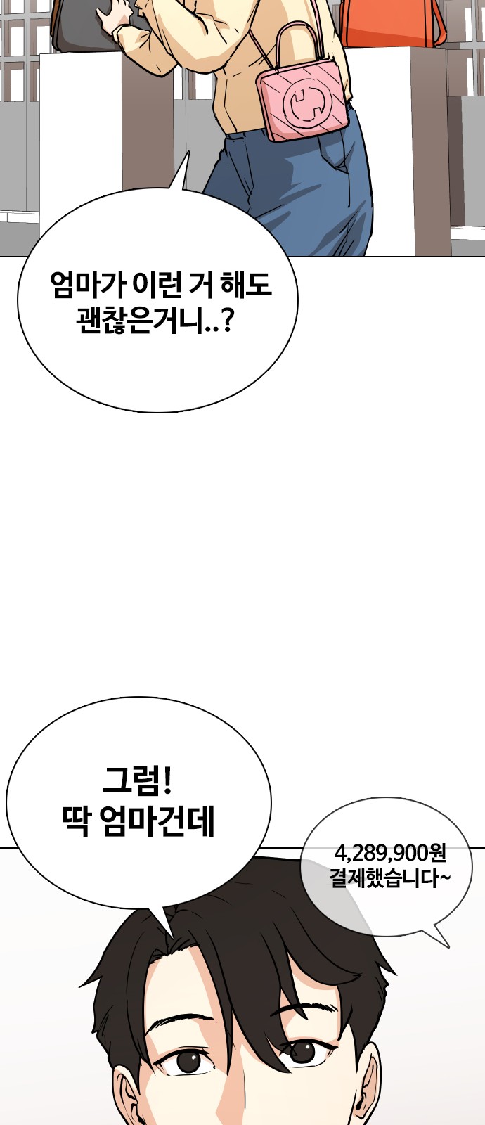 58 페이지