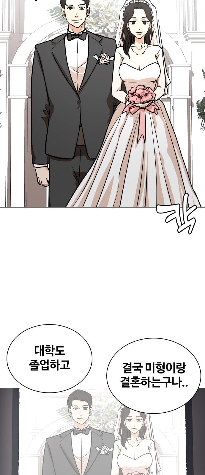 63 페이지
