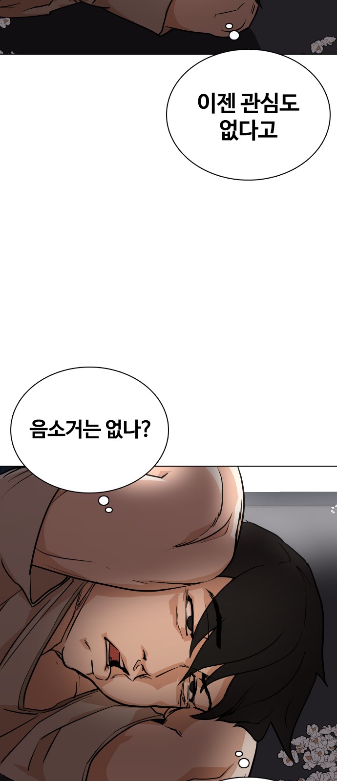 70 페이지