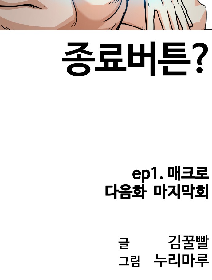 73 페이지