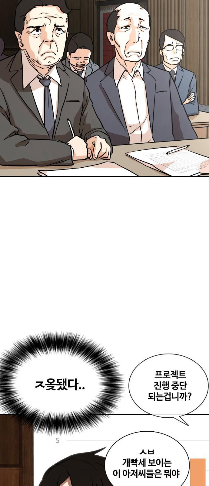 12 페이지