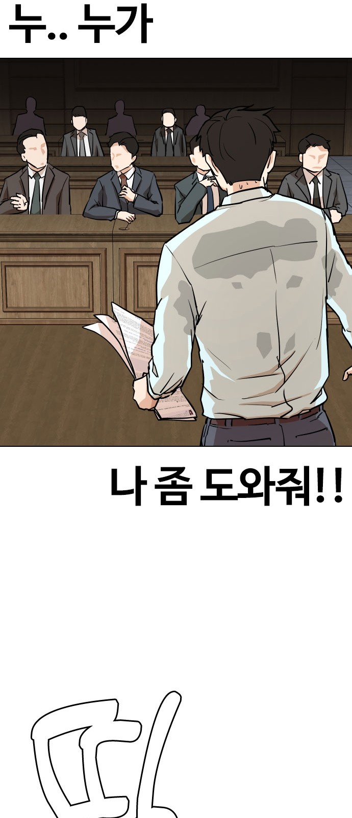 15 페이지
