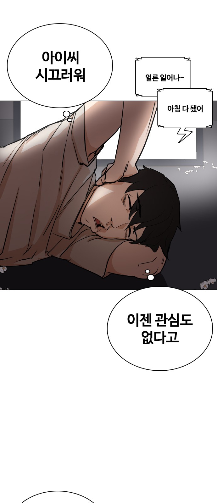 2 페이지