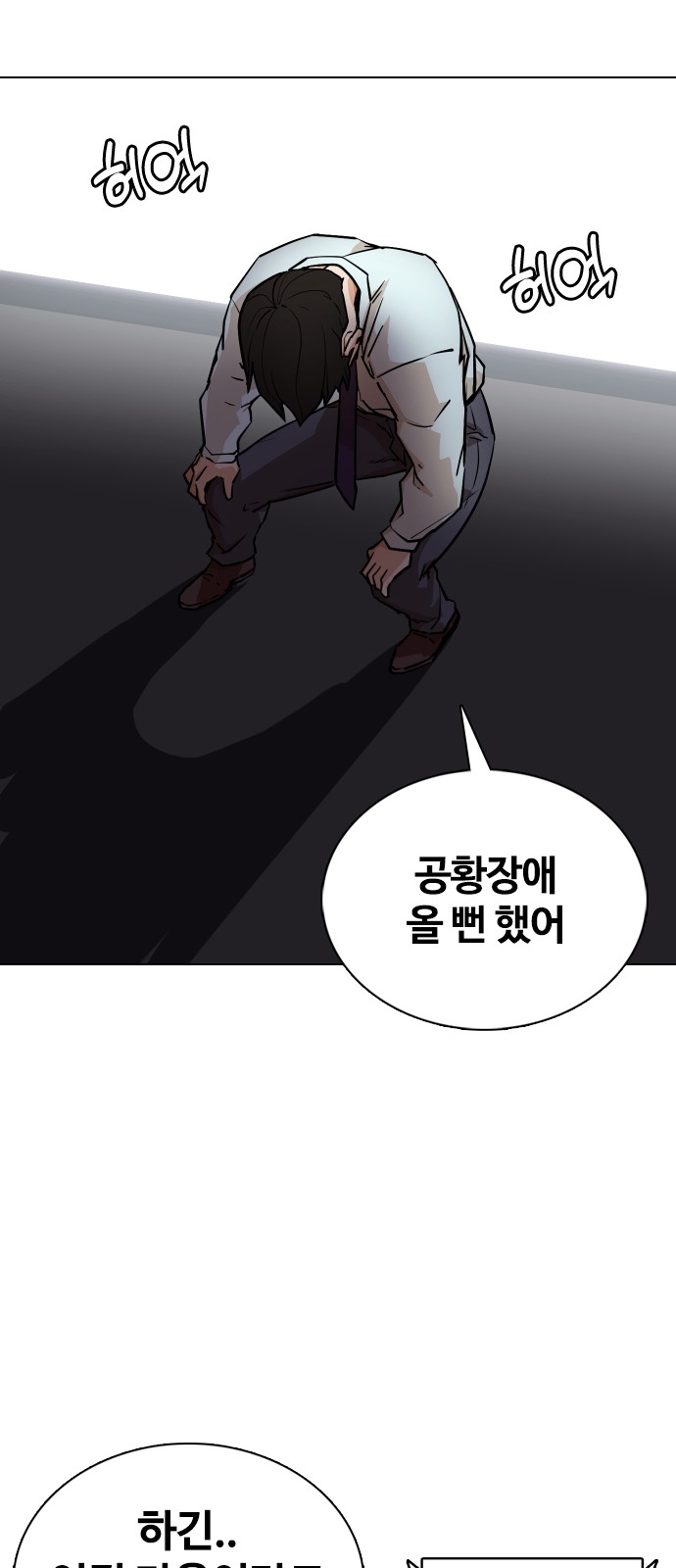 21 페이지