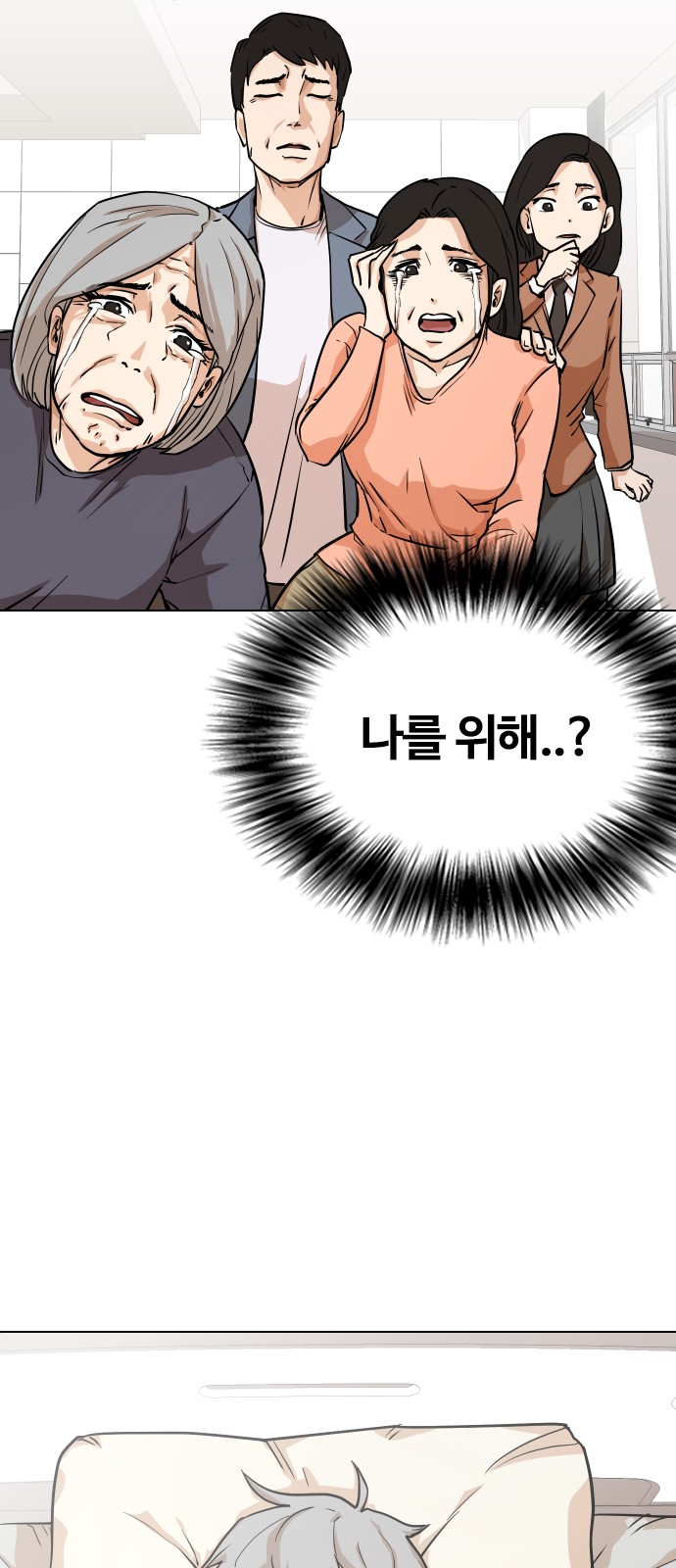 37 페이지
