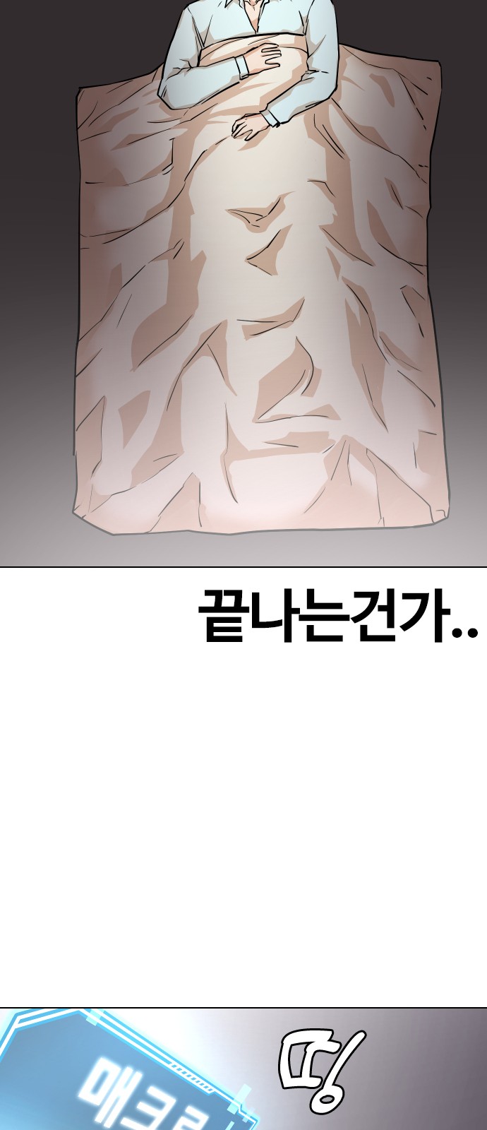 39 페이지