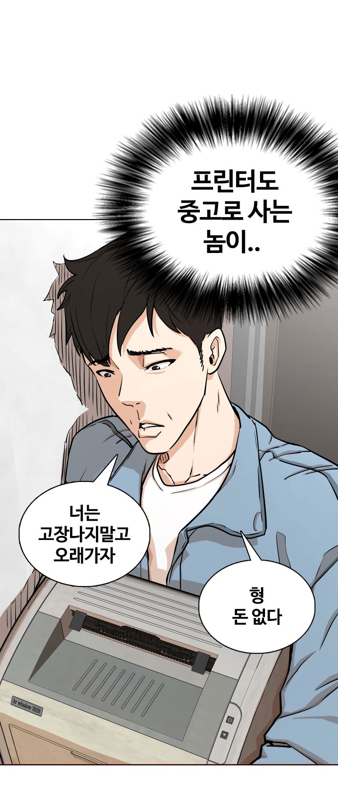 19 페이지