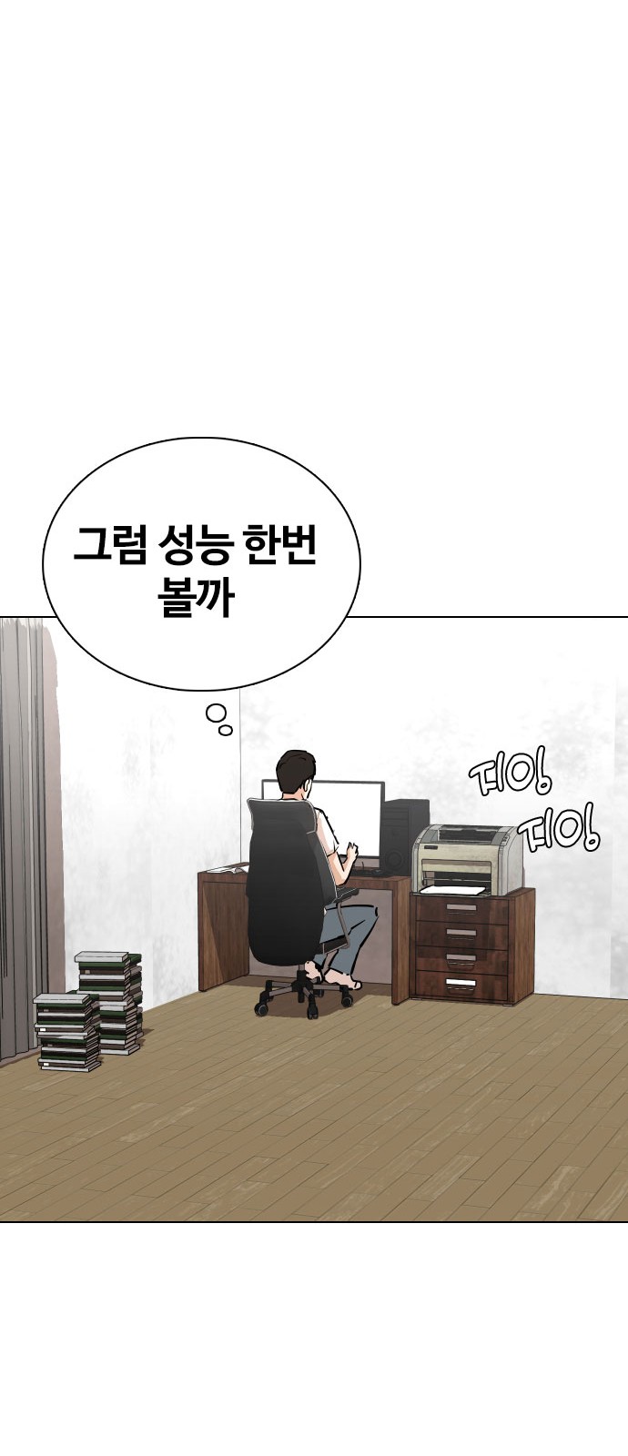 20 페이지