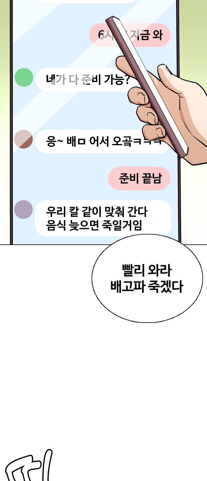 4 페이지