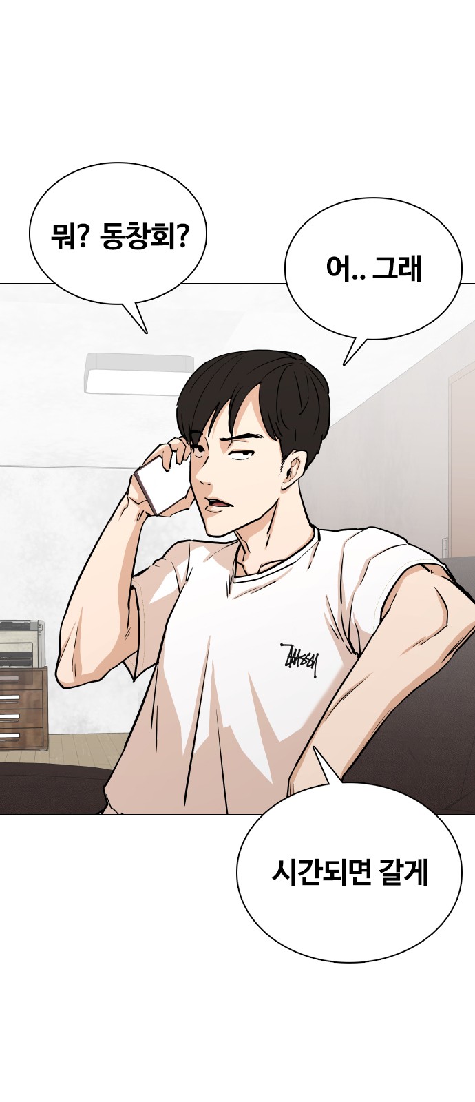 43 페이지