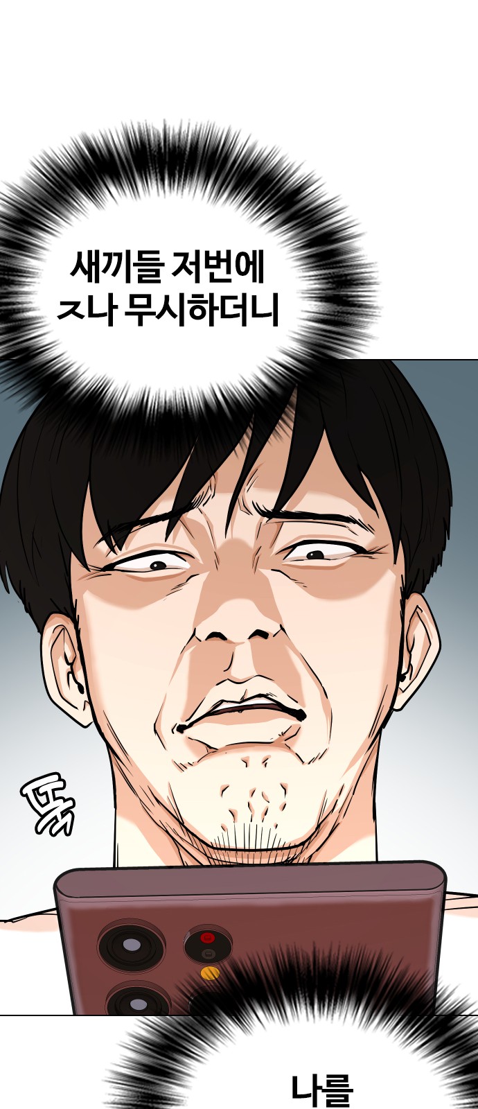 44 페이지