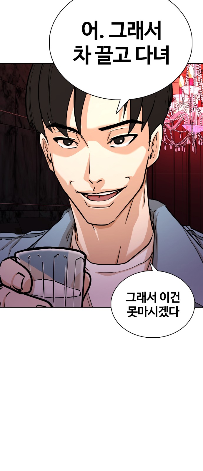 48 페이지
