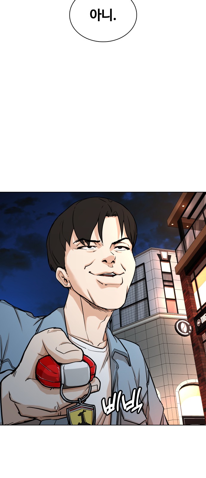 51 페이지