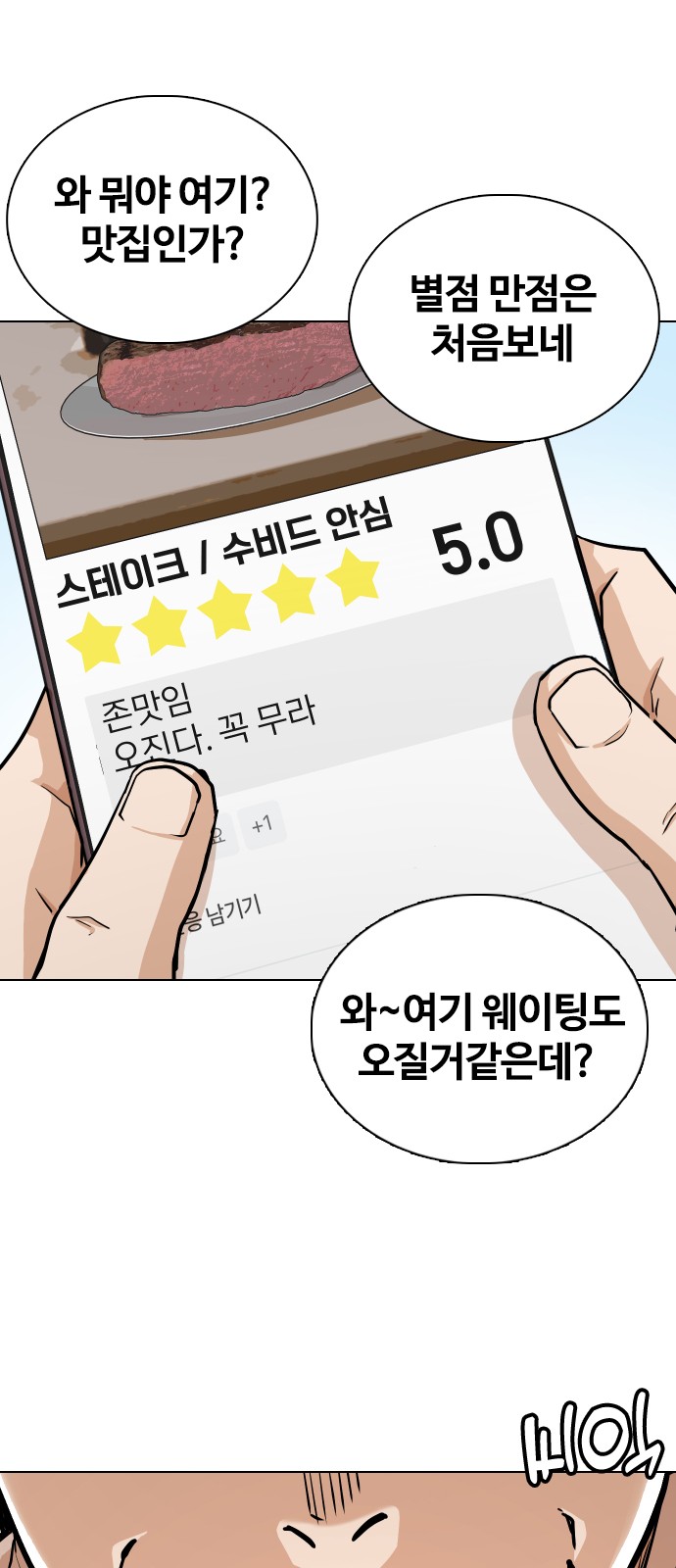 59 페이지