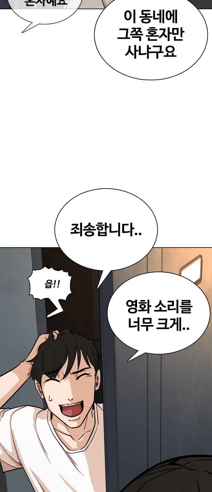 18 페이지