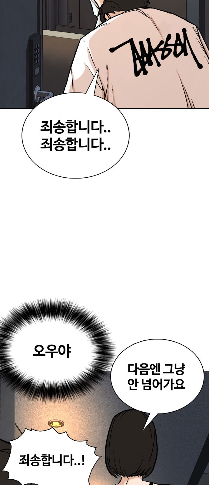 20 페이지