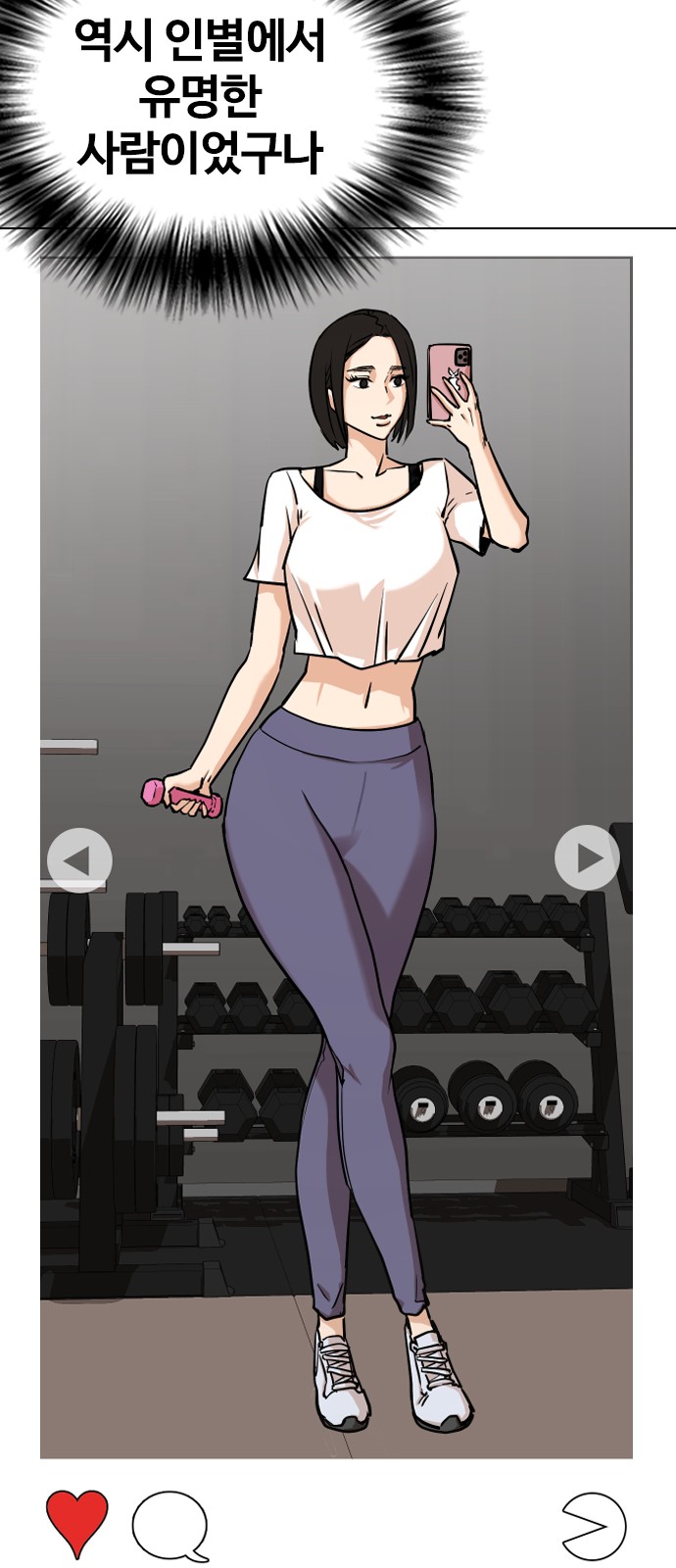 27 페이지