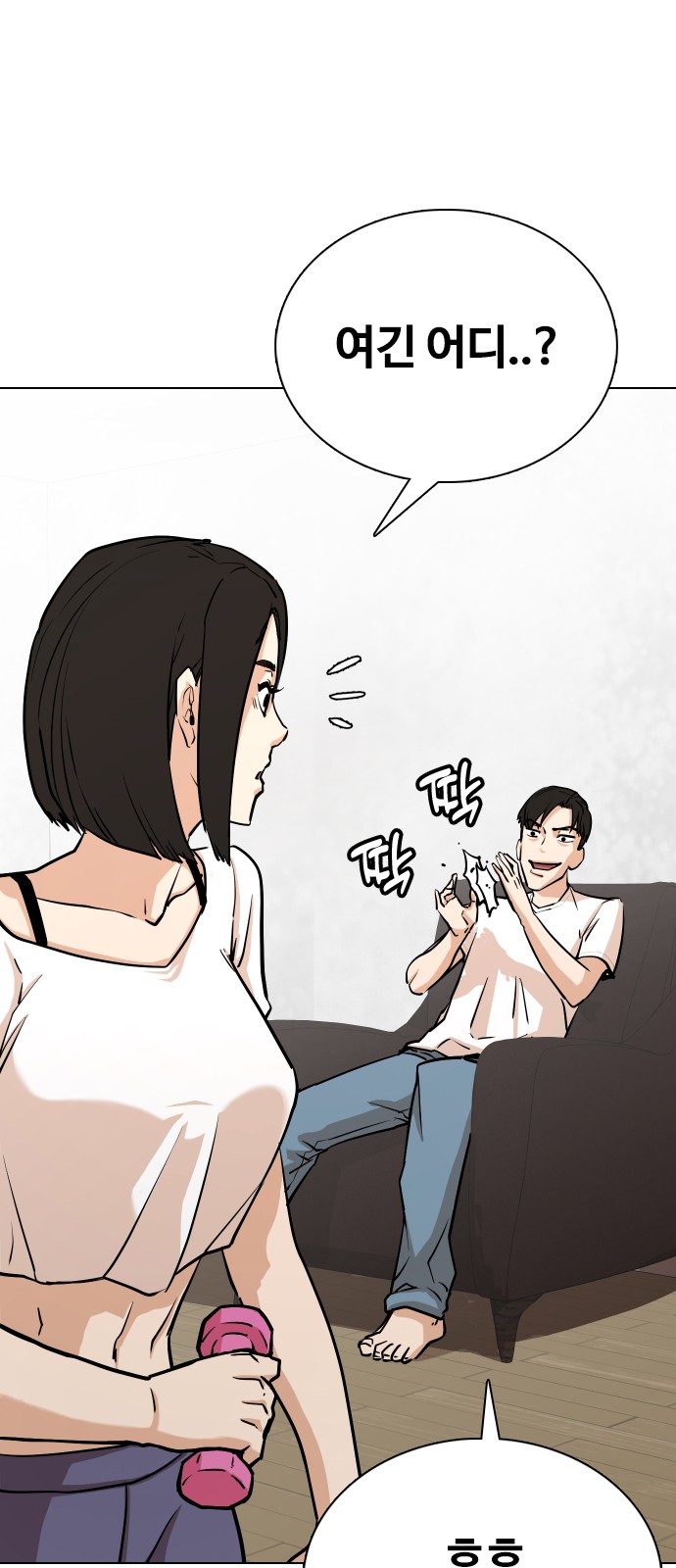 31 페이지