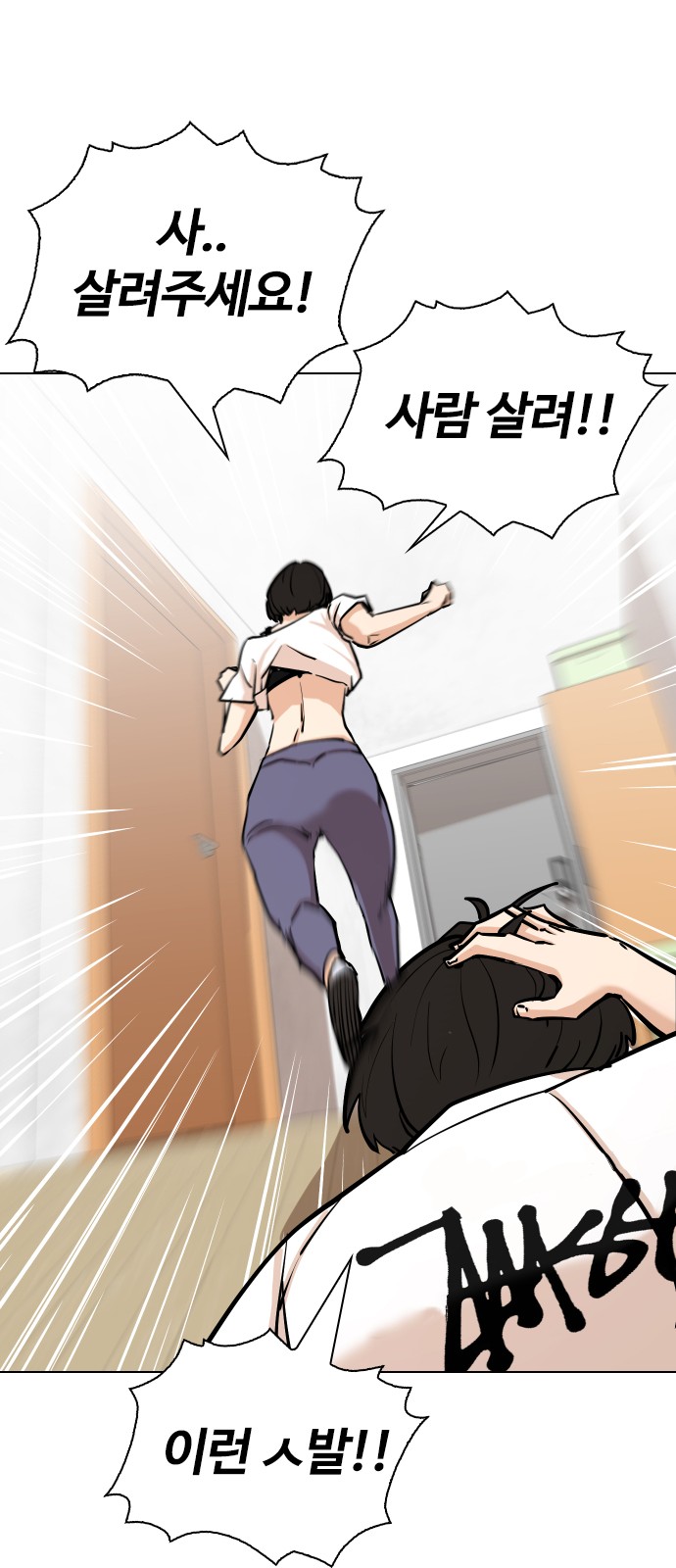 35 페이지