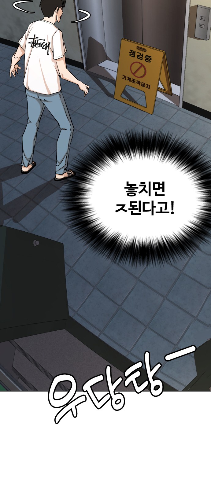 40 페이지