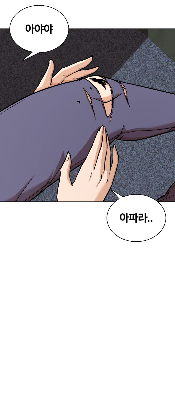 43 페이지