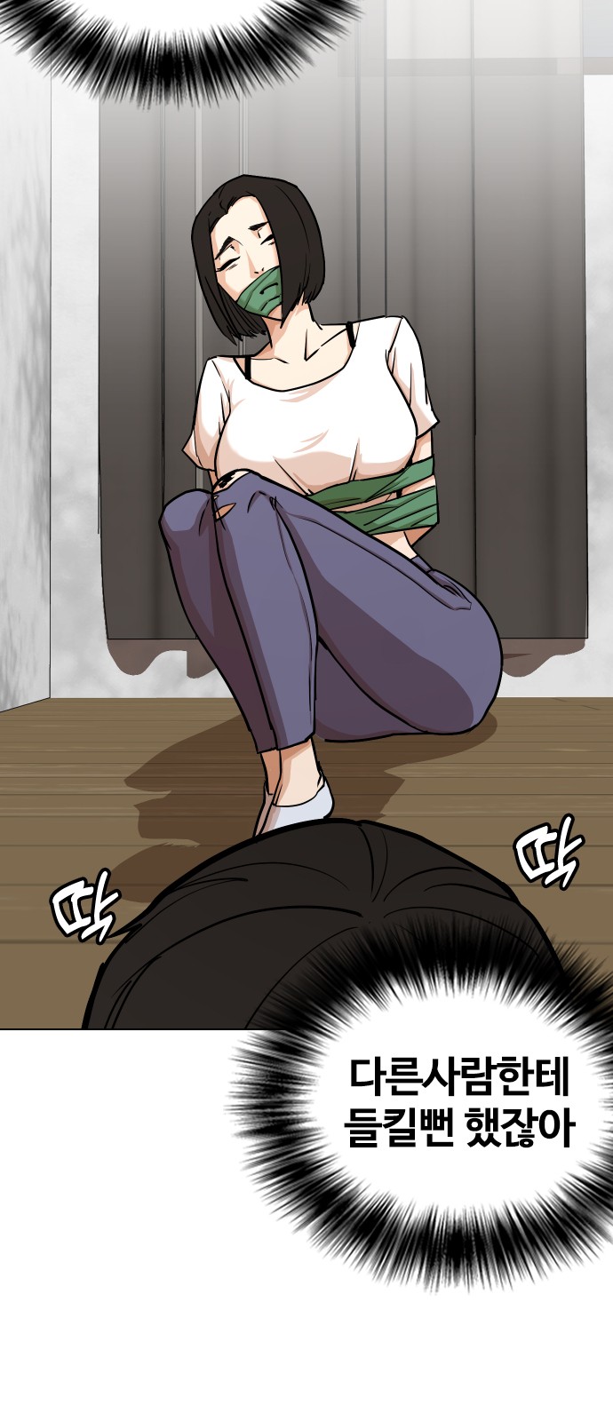 49 페이지