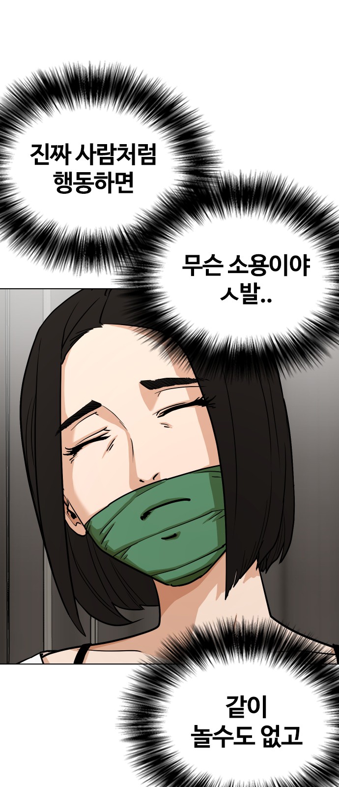 50 페이지