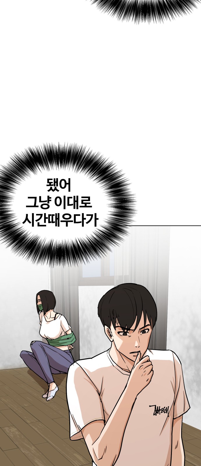 51 페이지