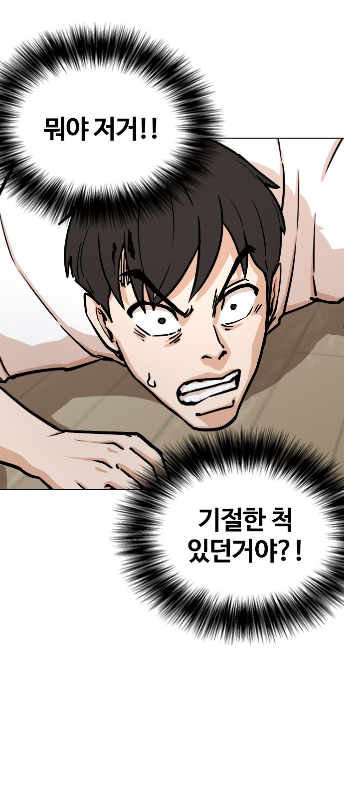 57 페이지
