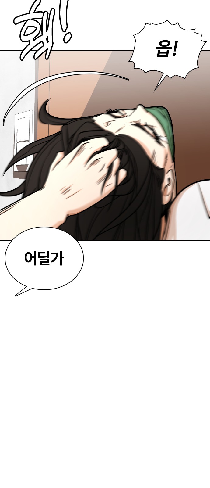 59 페이지