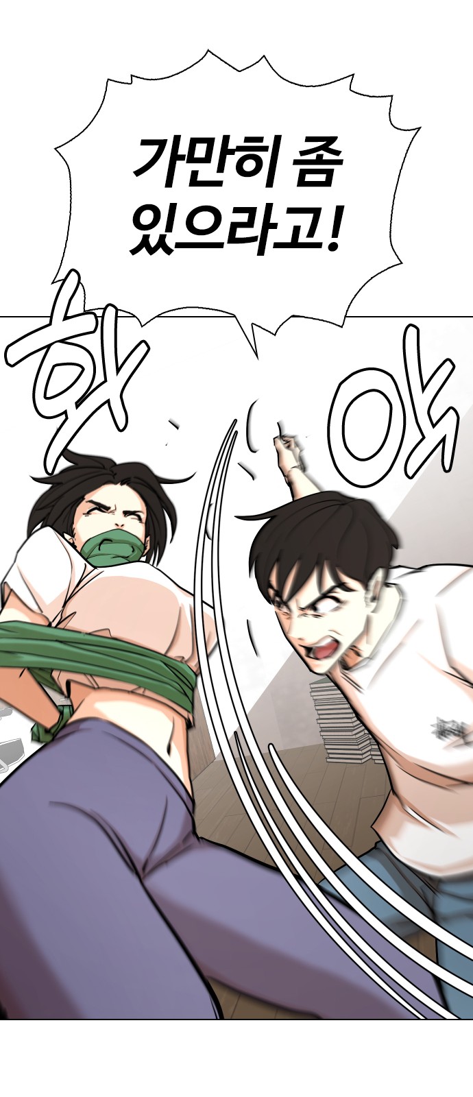 60 페이지