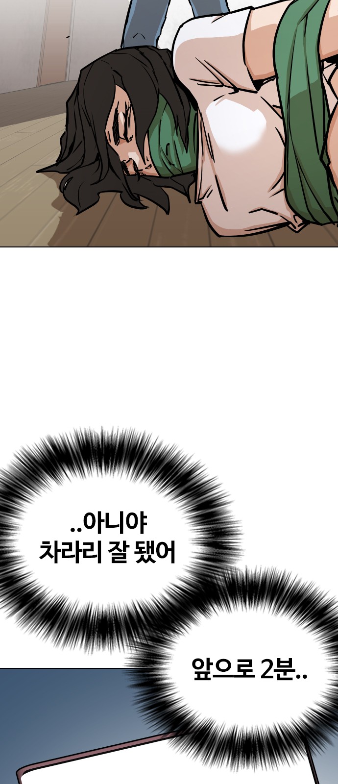 64 페이지