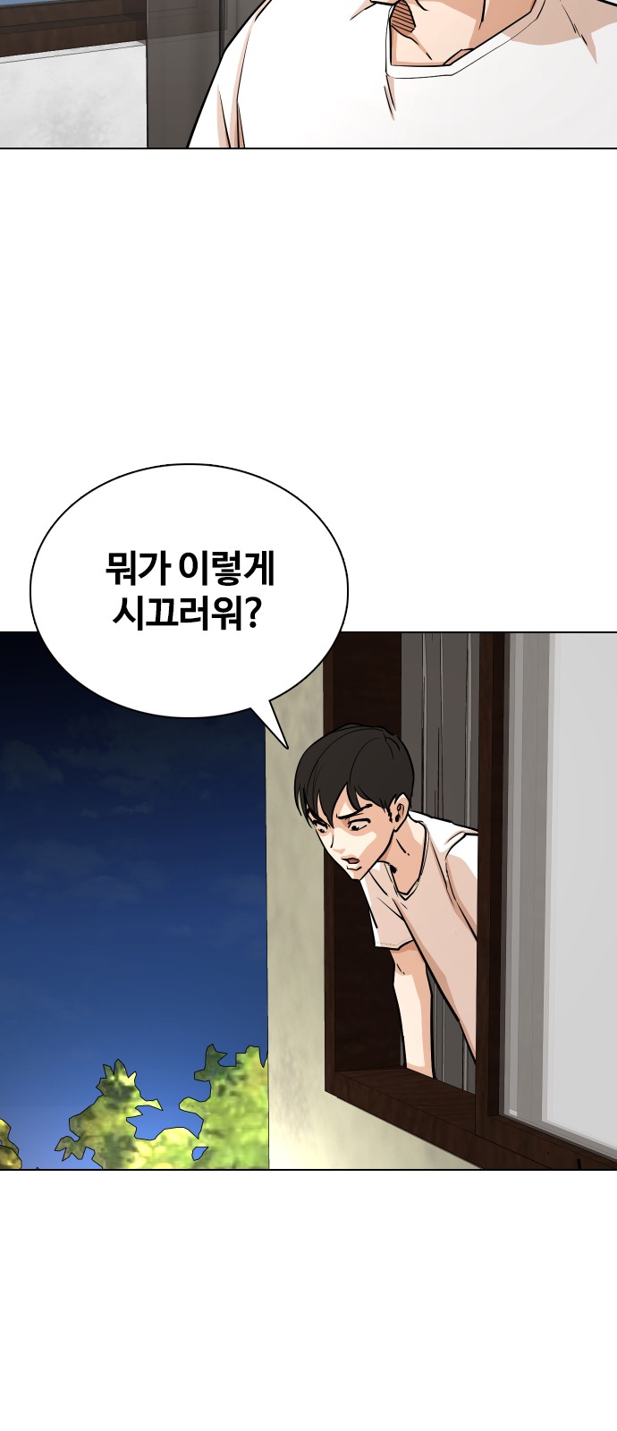 66 페이지