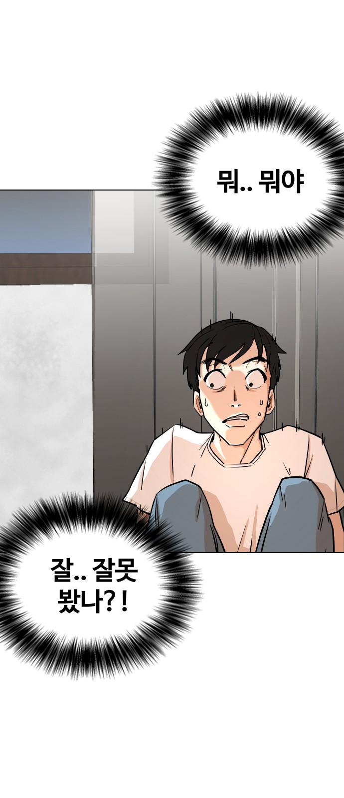 68 페이지