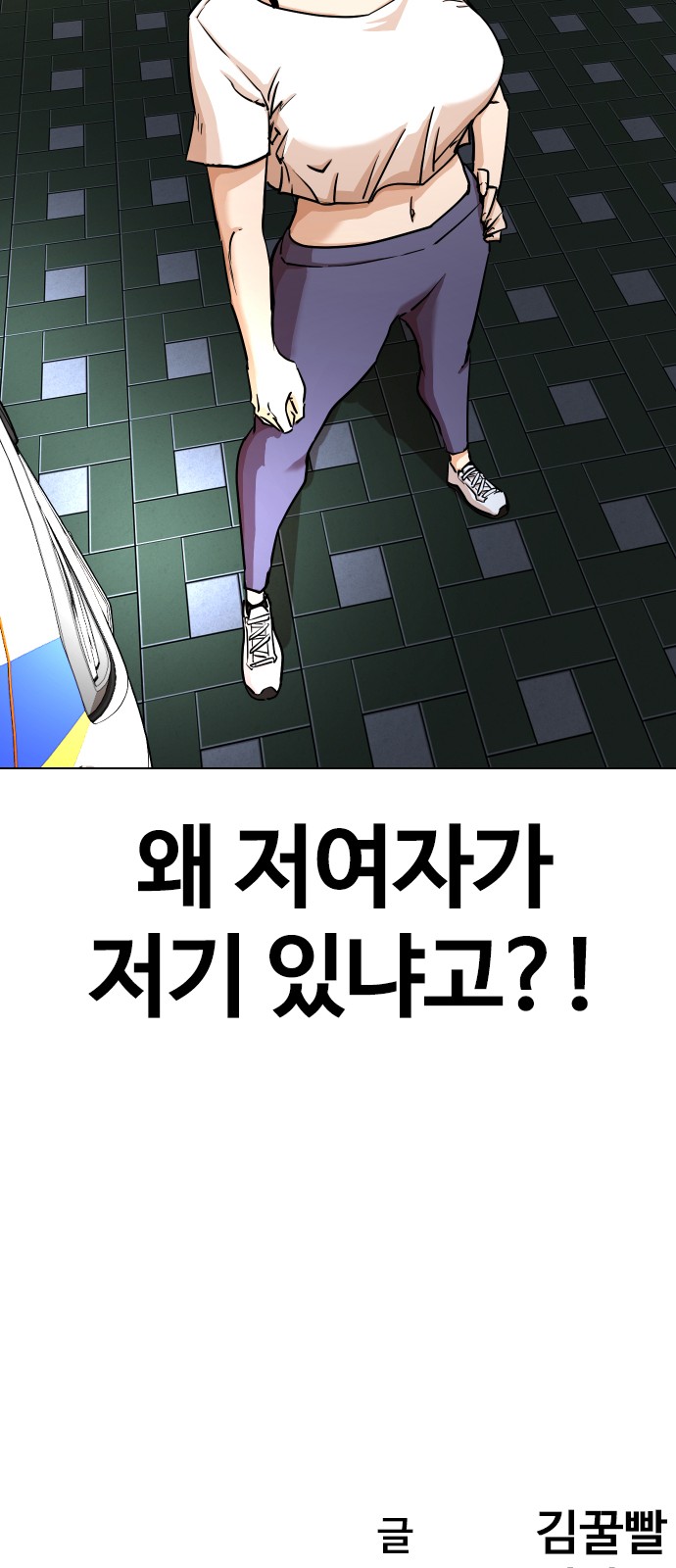 71 페이지