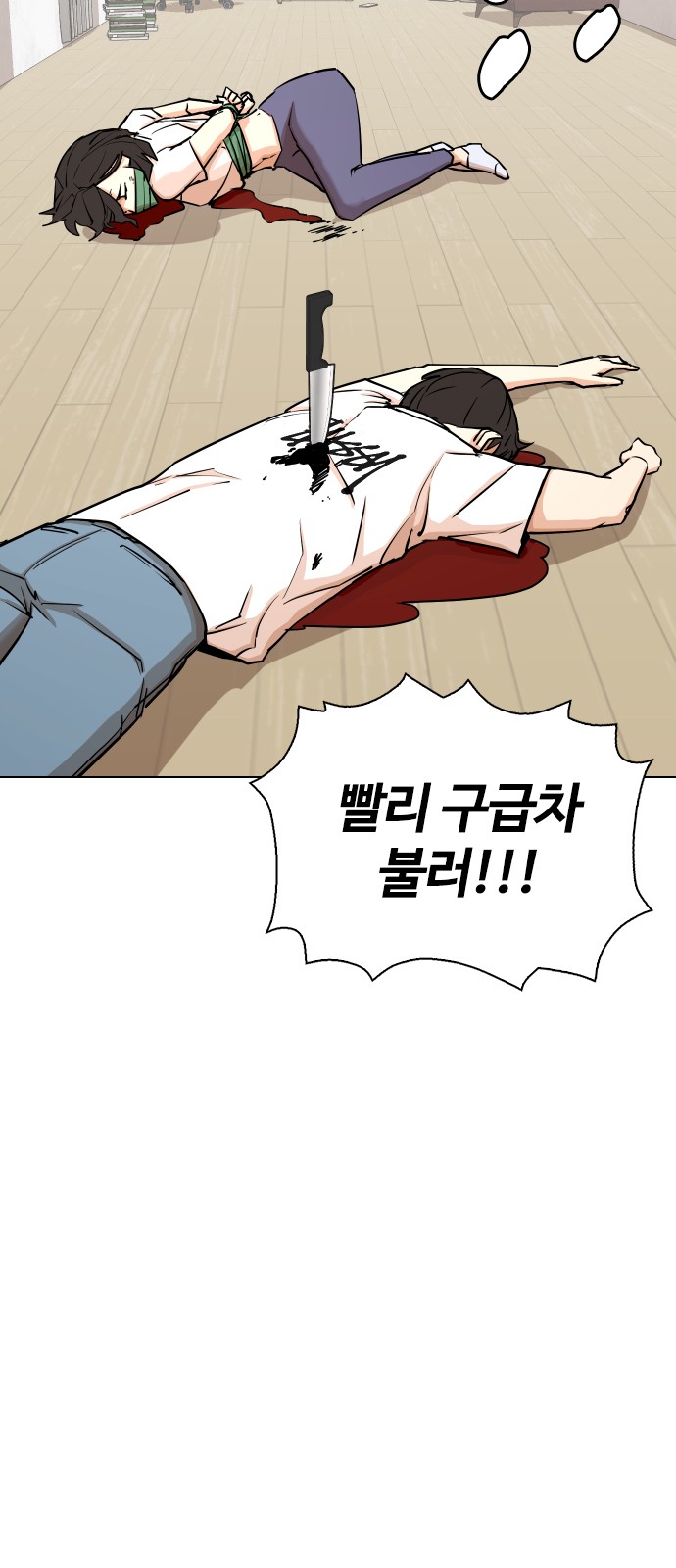 19 페이지