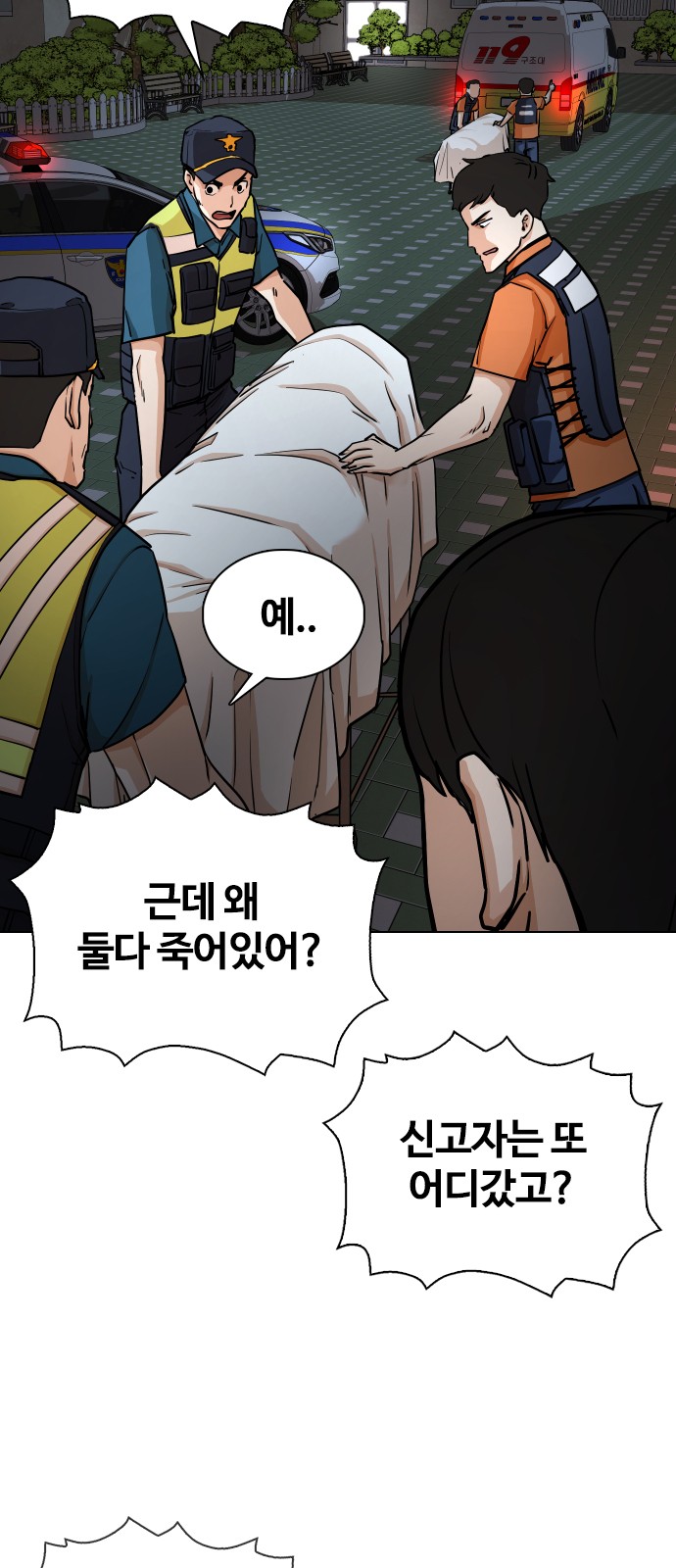 21 페이지
