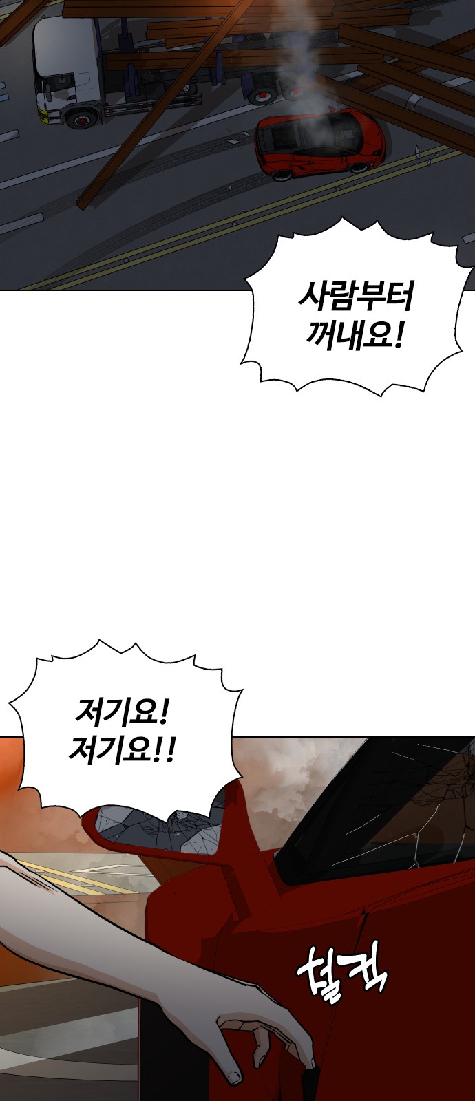 41 페이지